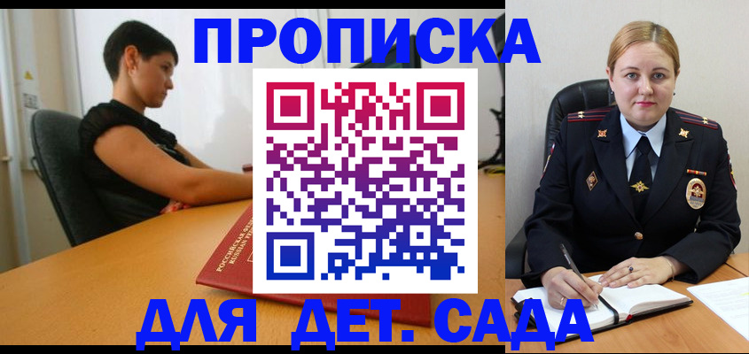 где прописаться в Малоярославце