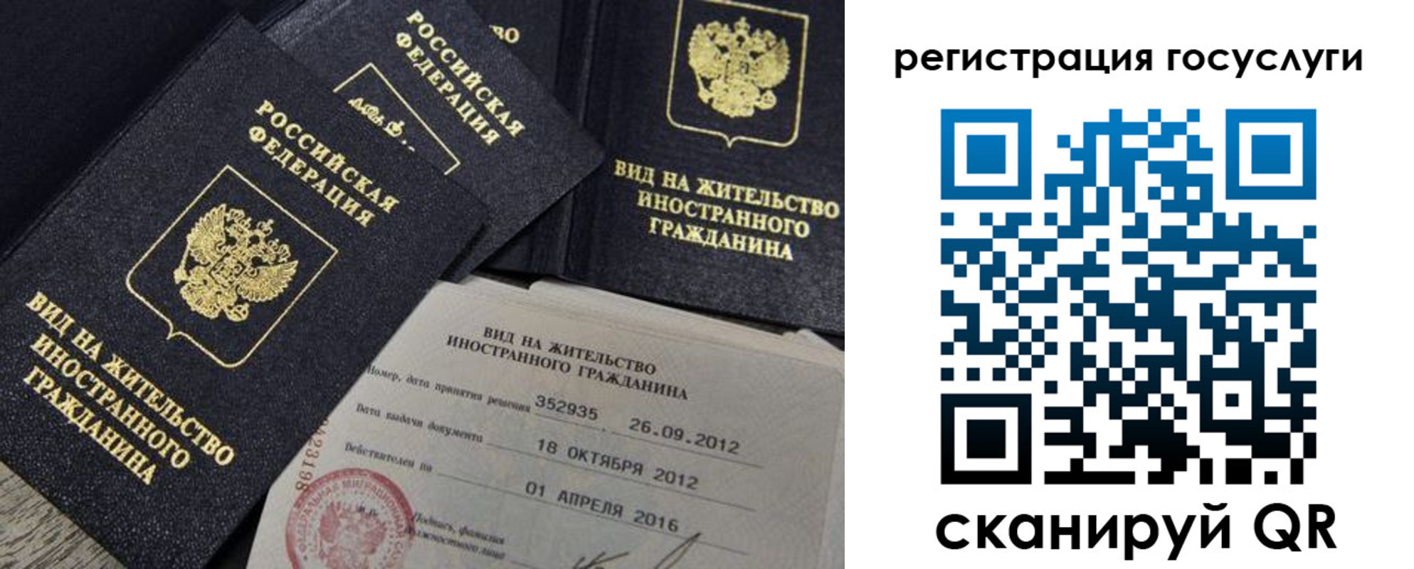 прописка для кредита в Малоярославце