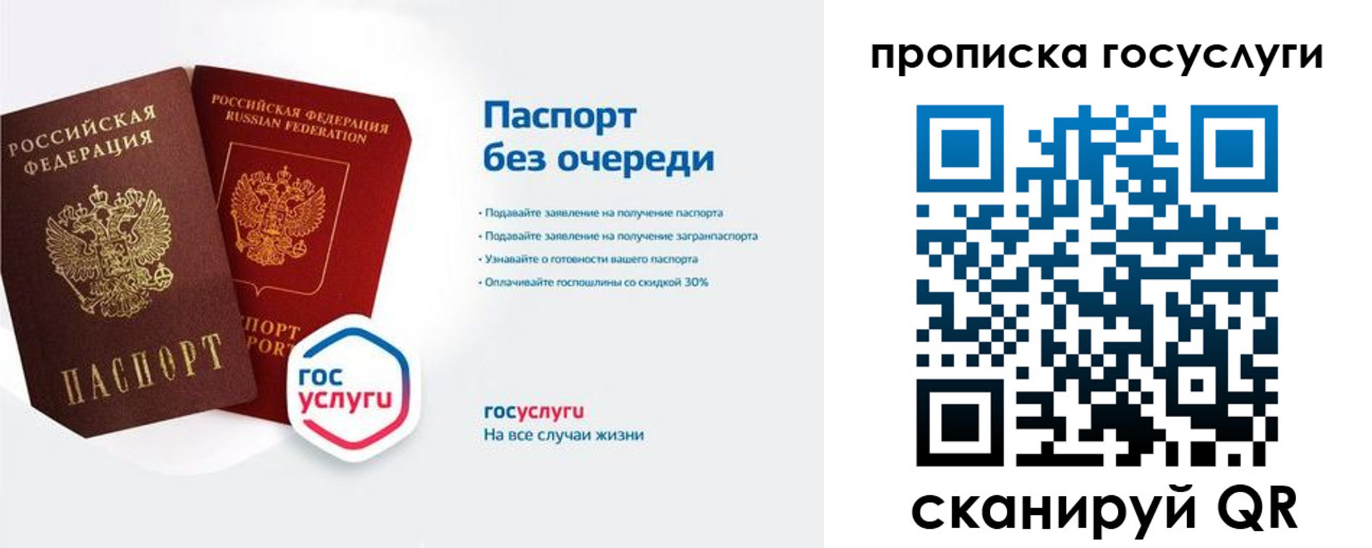 временная регистрация собственник в Малоярославце