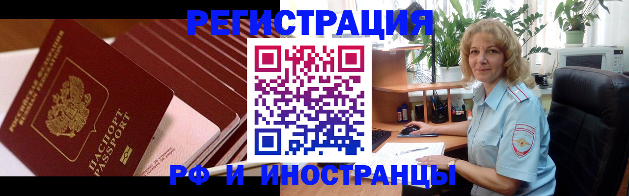 прописка ребенка в Малоярославце
