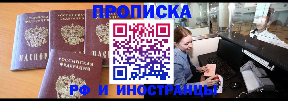 миграционный учет в Малоярославце