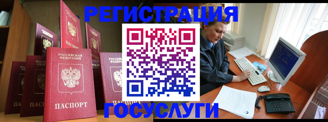 прописка для кредита в Малоярославце